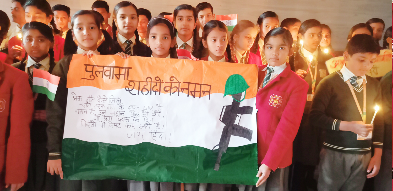 Sanskar Public School Best School