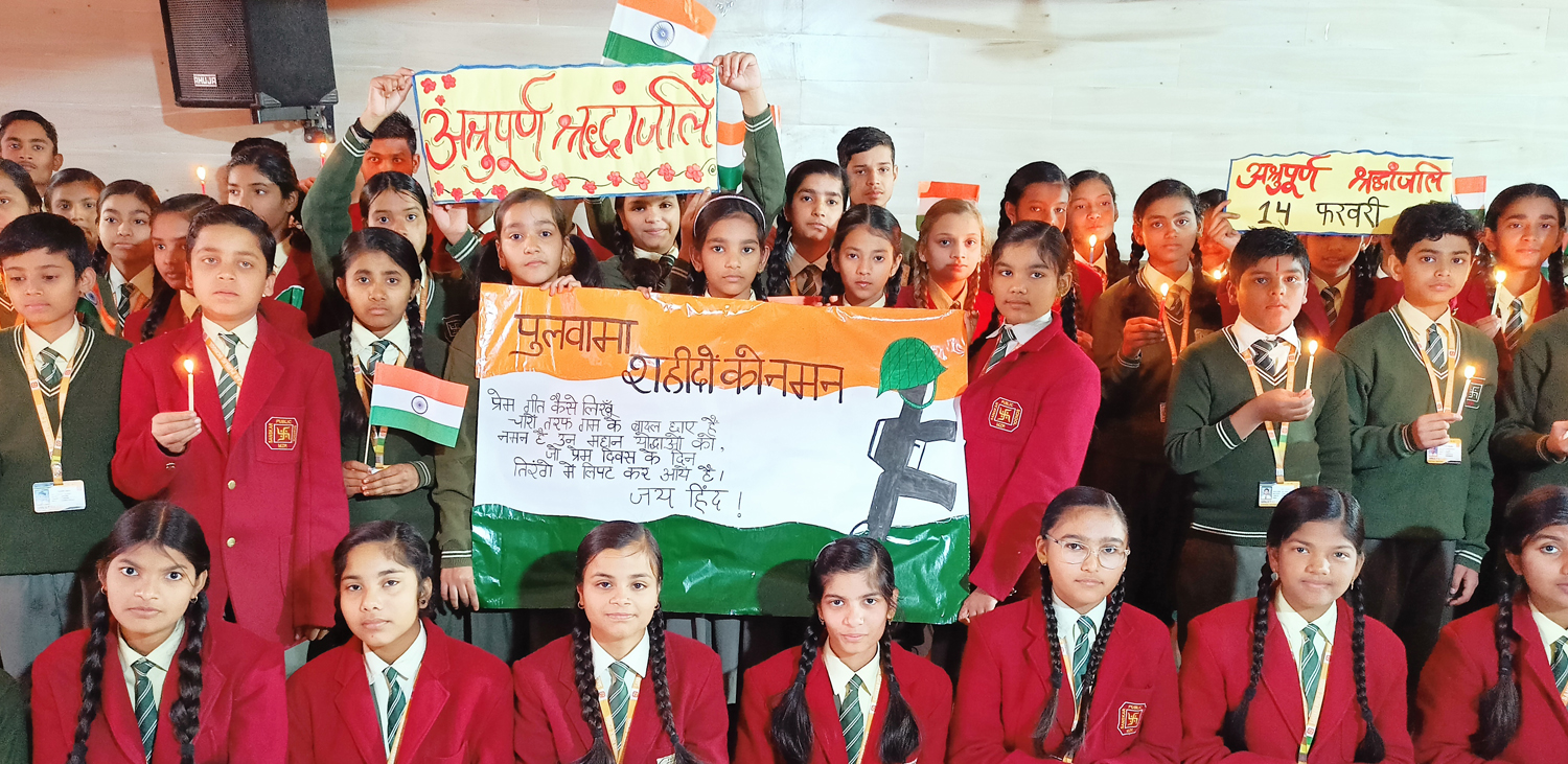 Sanskar Public School Best School